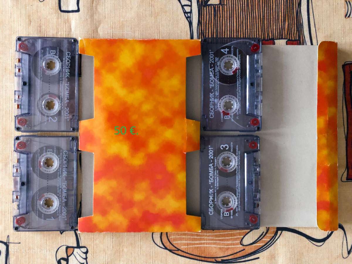 Audio kasetes - nuotraukos Nr. 9