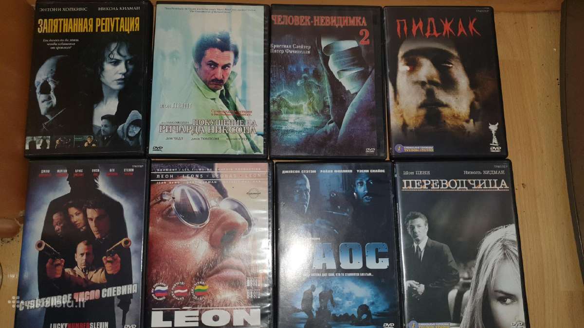 Dvd filmai - nuotraukos Nr. 2