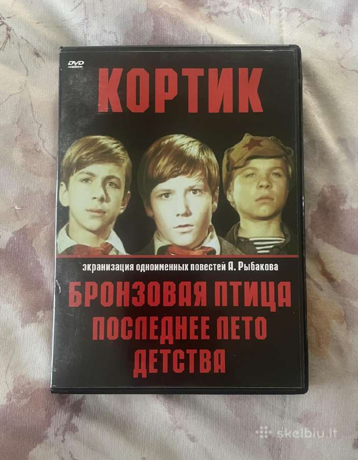 Filmas