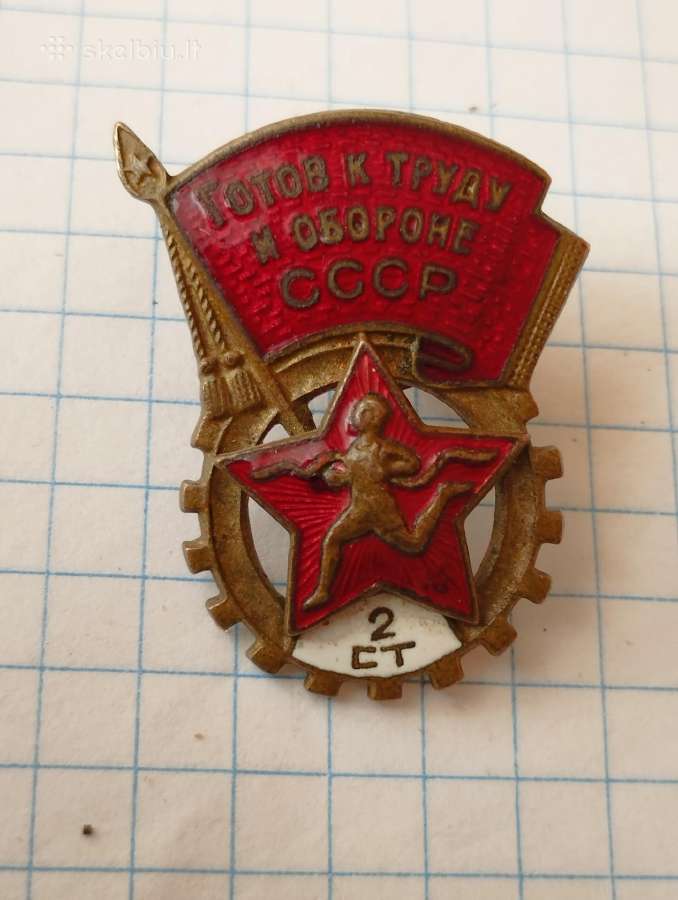 1940-1941m sovietinis Gto ženkliukas 2 lygis