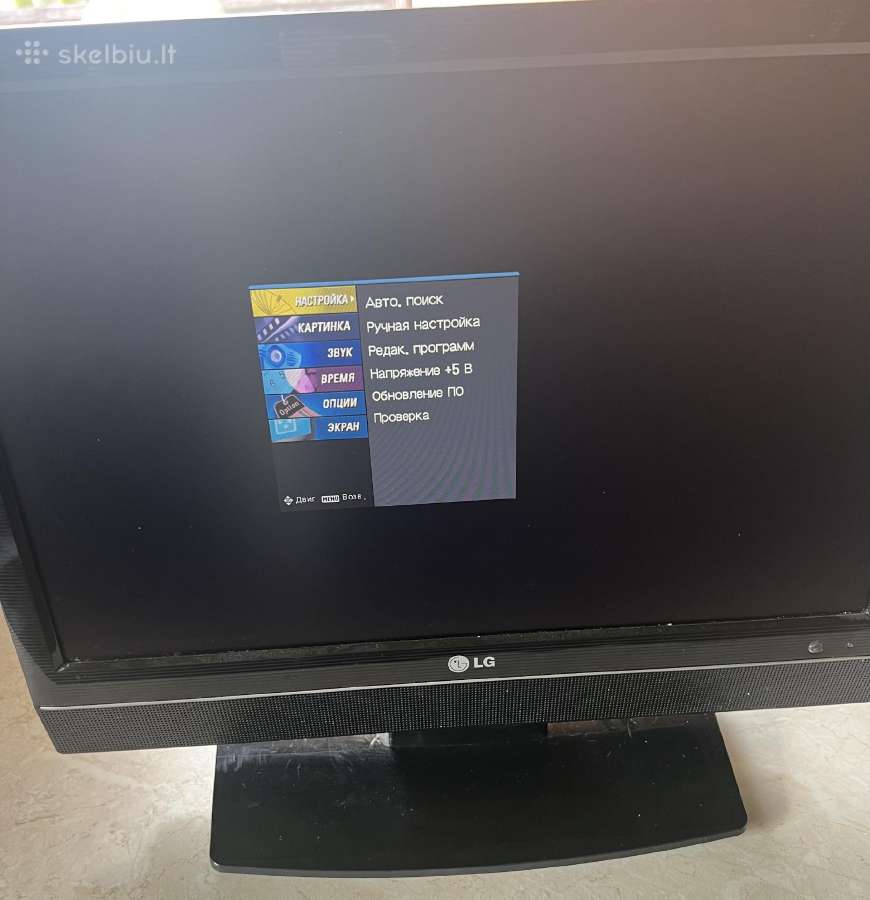 LCD televizorius LG - nuotraukos Nr. 9