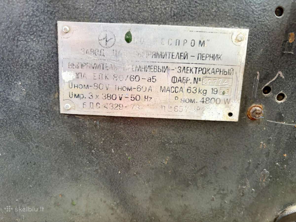 Trifazis 80v akumuliatorių kroviklis Епк 80/60 a5 - nuotraukos Nr. 2