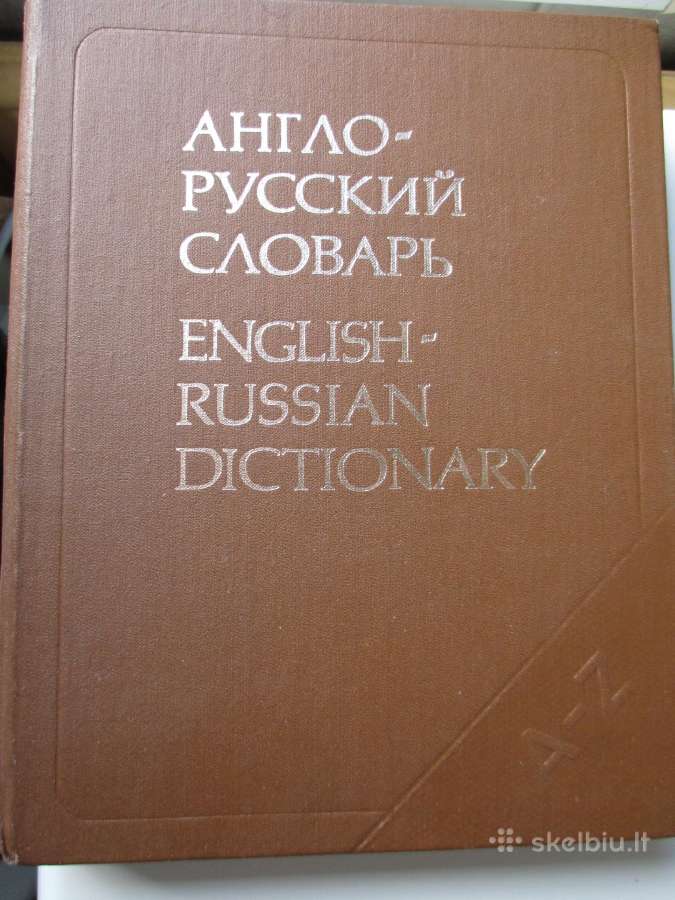 Anglų-rusų žodynas