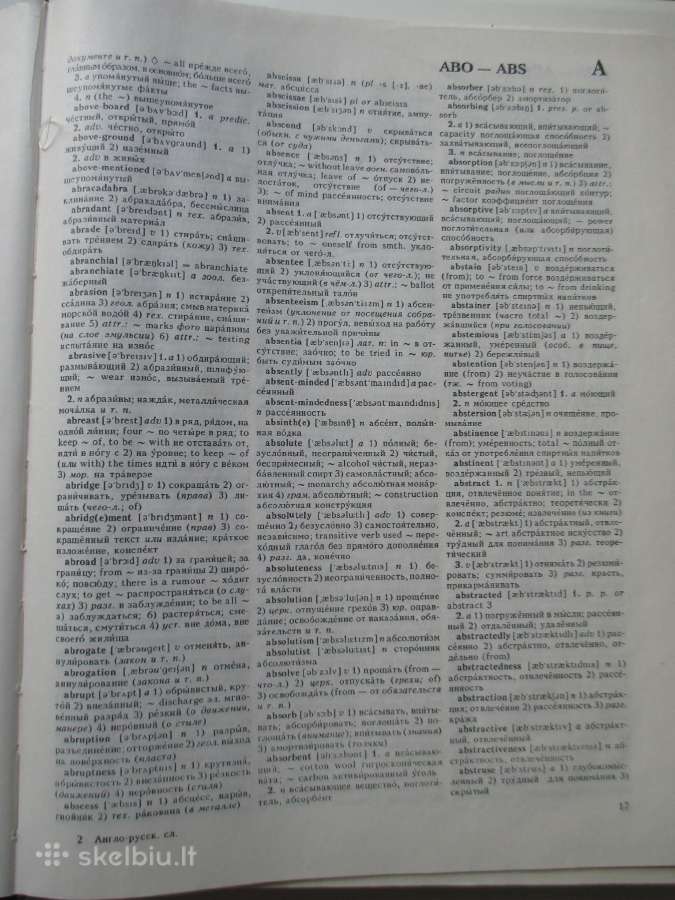 Anglų-rusų žodynas - nuotraukos Nr. 4