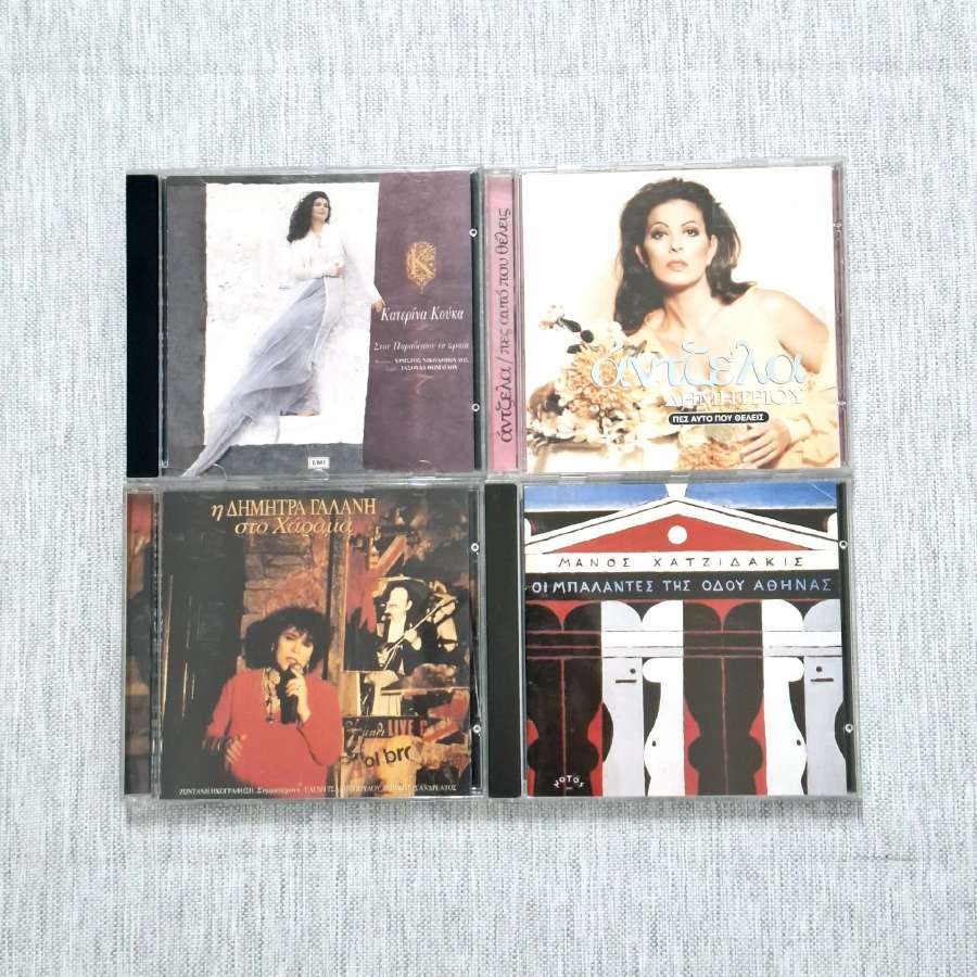 Graikiška muzika (4 x CD albumai)