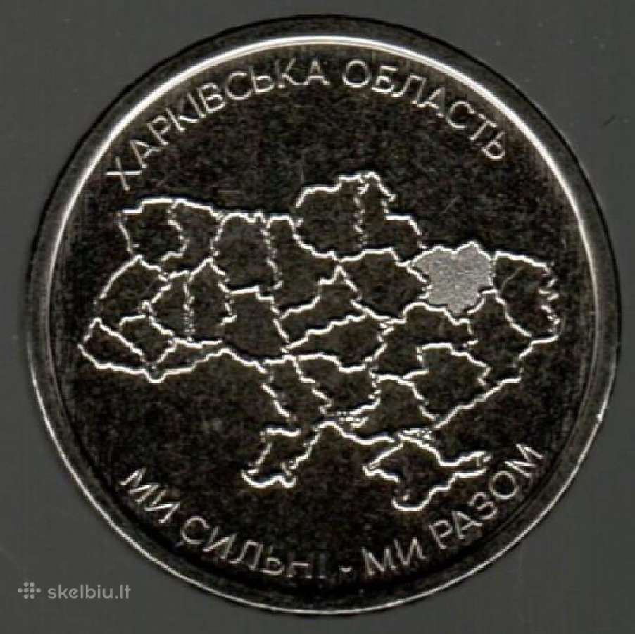 Ukrainos 10 grivnu monetos su sritimis