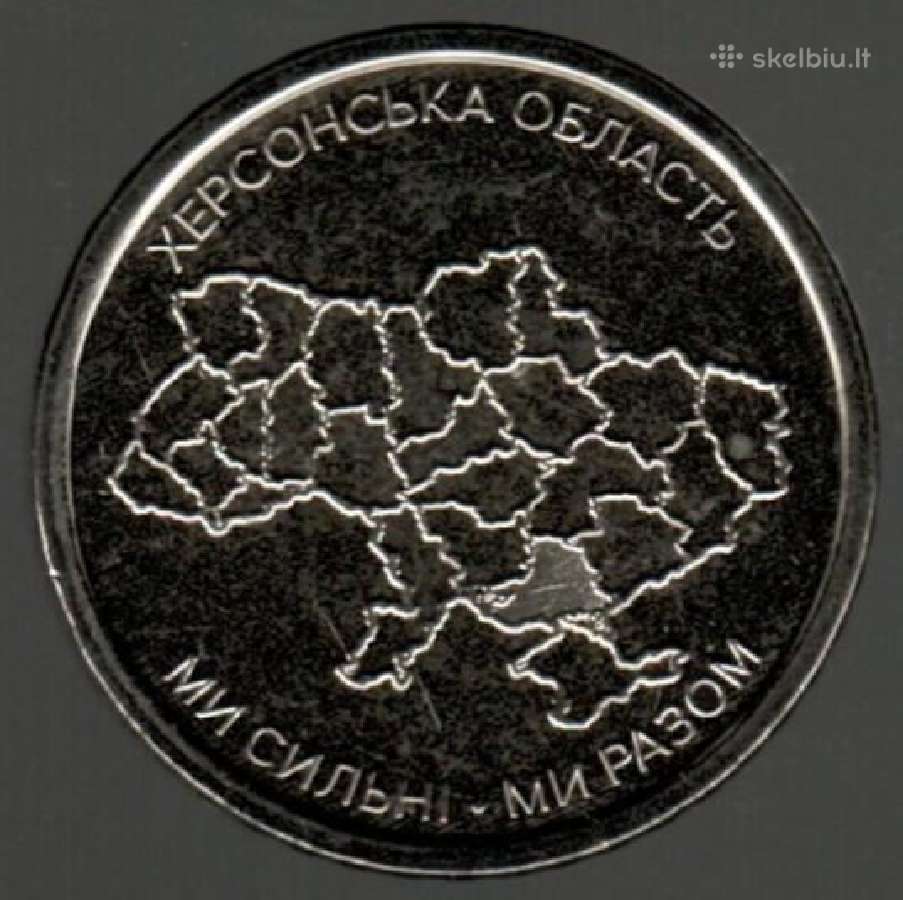 Ukrainos 10 grivnu monetos su sritimis - nuotraukos Nr. 2