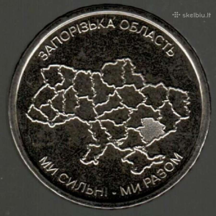 Ukrainos 10 grivnu monetos su sritimis - nuotraukos Nr. 3