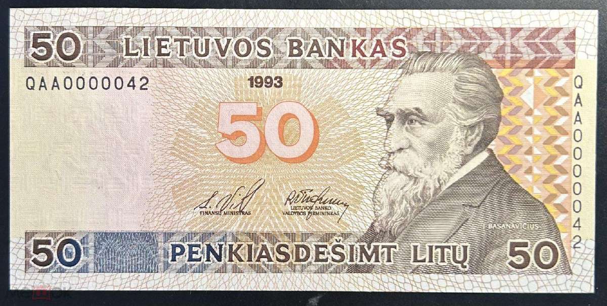 50 lt 1993 žemu numeriu unc