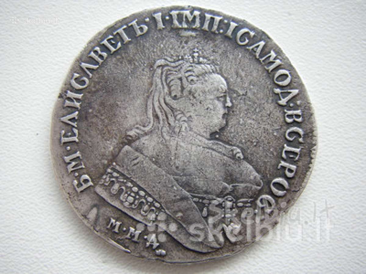 Pirksiu carinės rusijos ivaires monetas kolekcijaj - nuotraukos Nr. 4