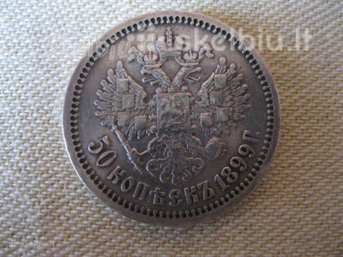 Pirksiu carinės rusijos ivaires monetas kolekcijaj - nuotraukos Nr. 6