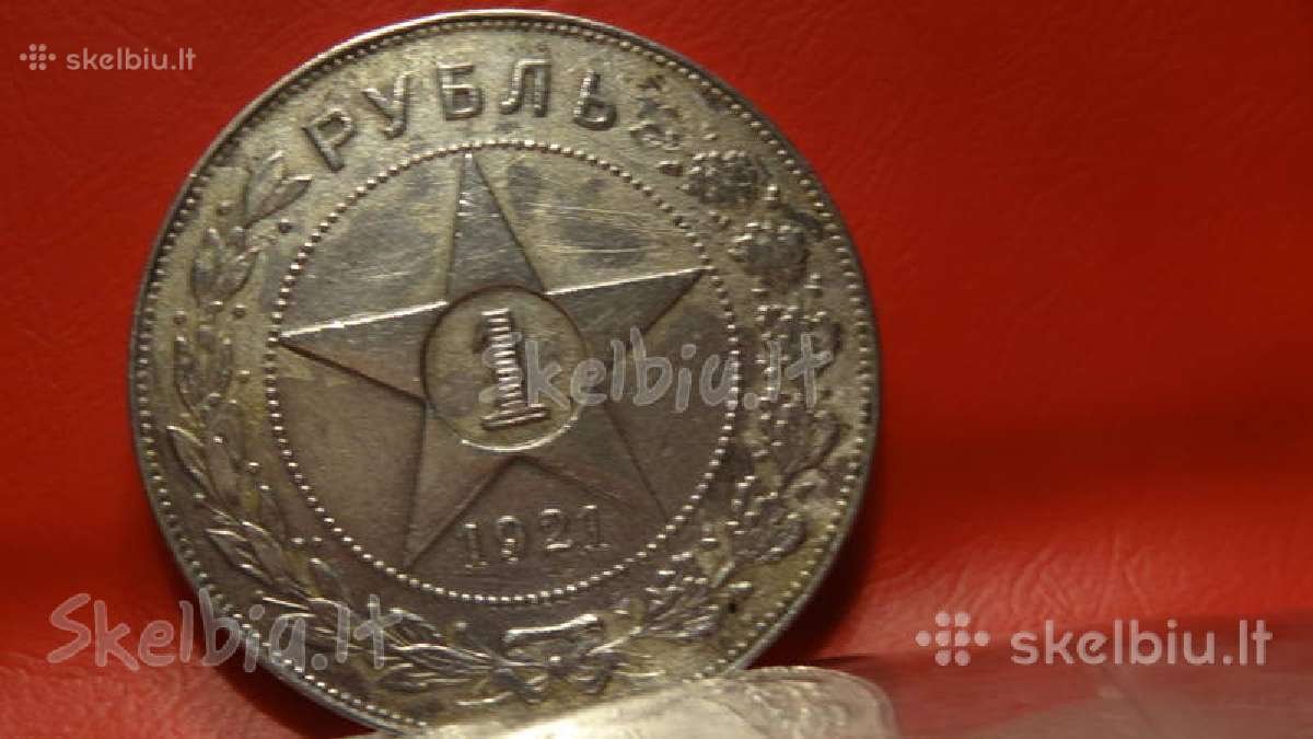 Pirksiu carinės rusijos ivaires monetas kolekcijaj - nuotraukos Nr. 9