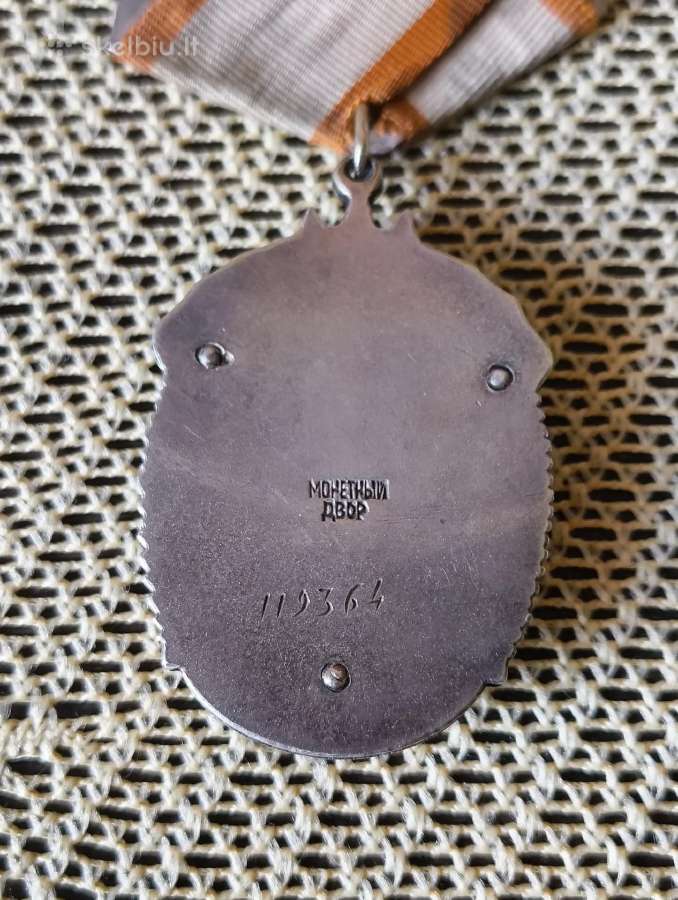 CcccCCCP Ordinas Znak Pochiota . Plokščias . Origi - nuotraukos Nr. 5