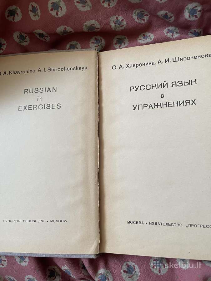 Russian in exercises - nuotraukos Nr. 2