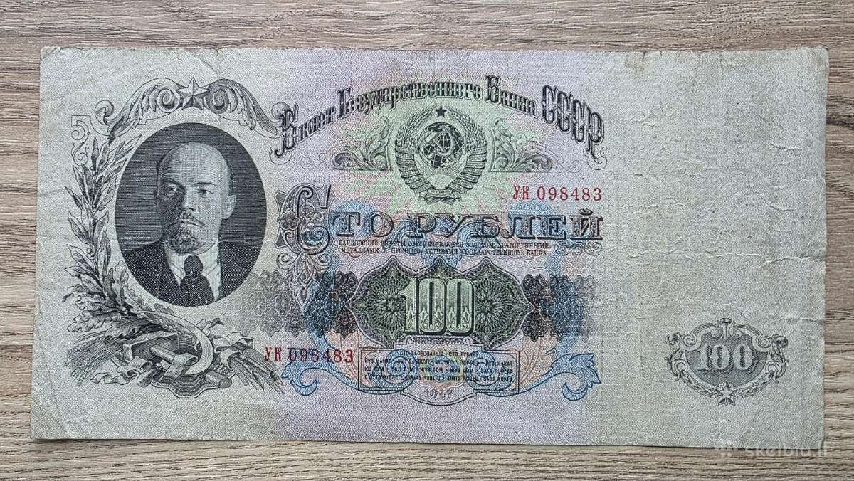 1947 metų 100 rublių