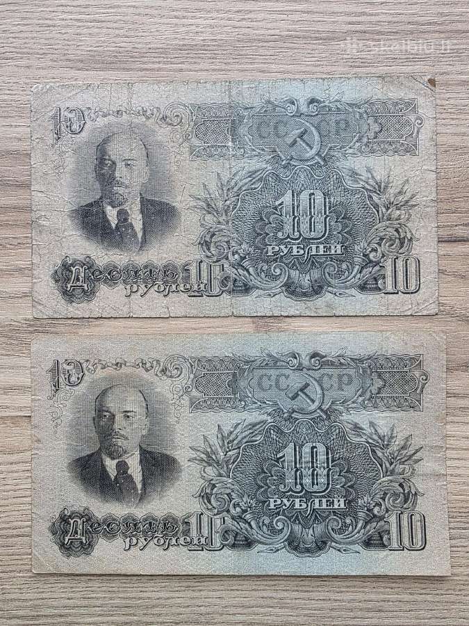1947 metų 10 rublių