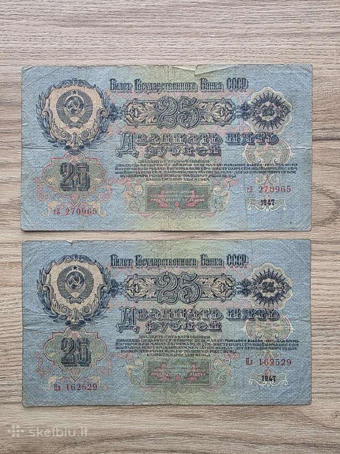 1947 metų 25 rubliai - nuotraukos Nr. 2