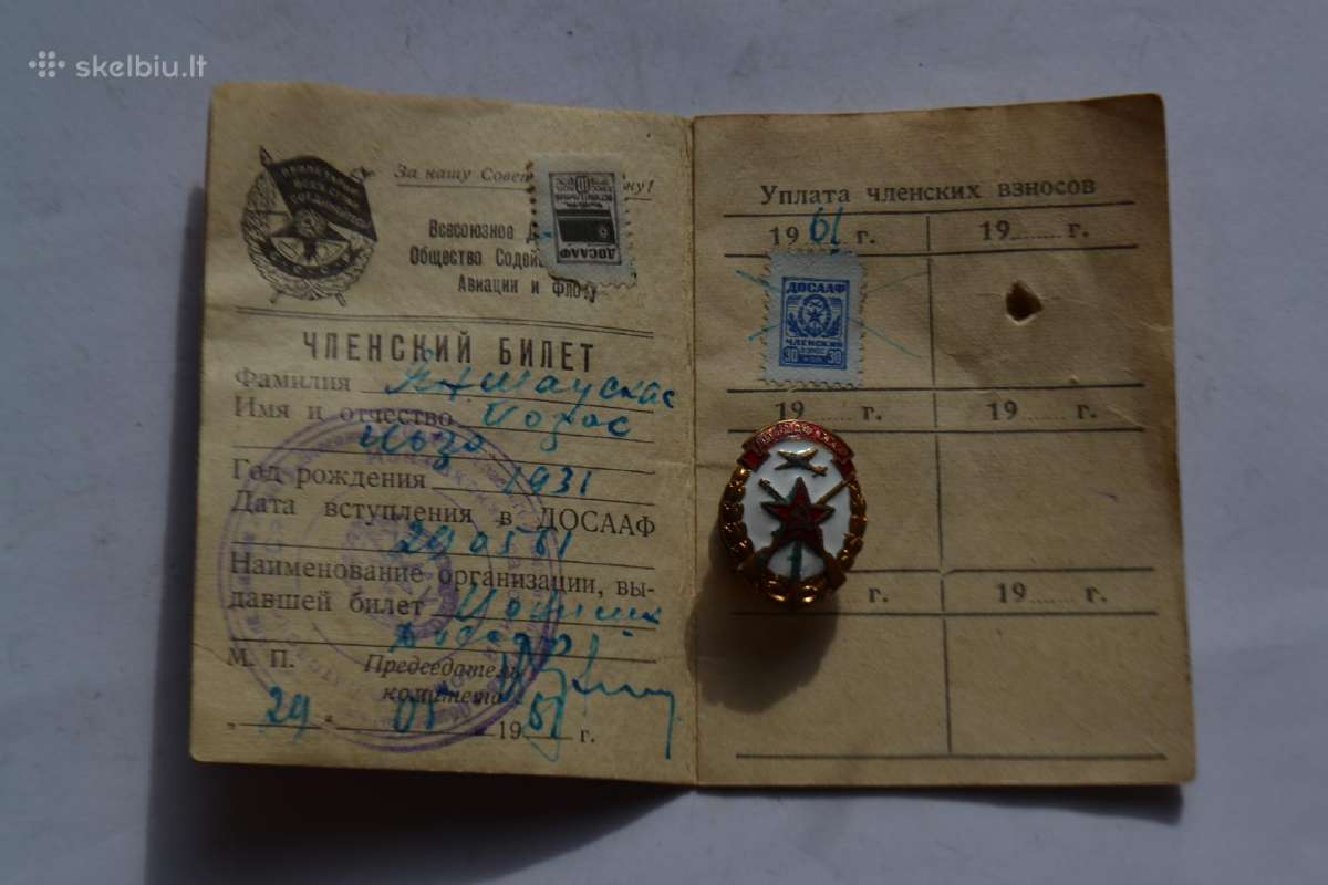 Dosafo zenklas zalvaris