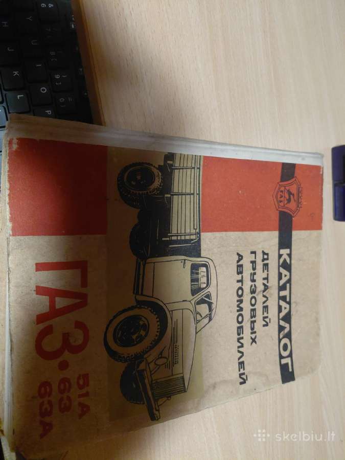 Gaz 51,63 dalys - nuotraukos Nr. 3