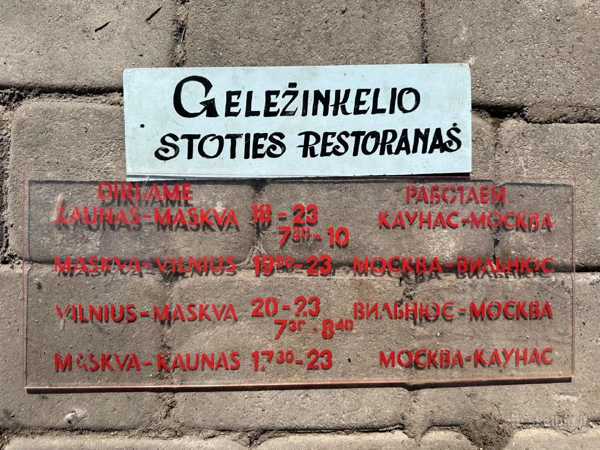 Iskabos, reklamos