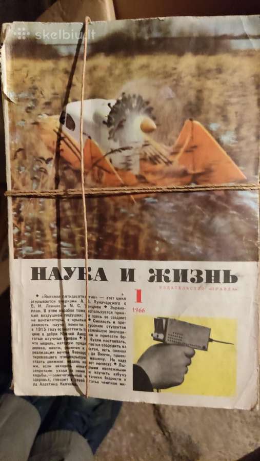 "Nauka i žizn" 1966, 1967 ir 1968m