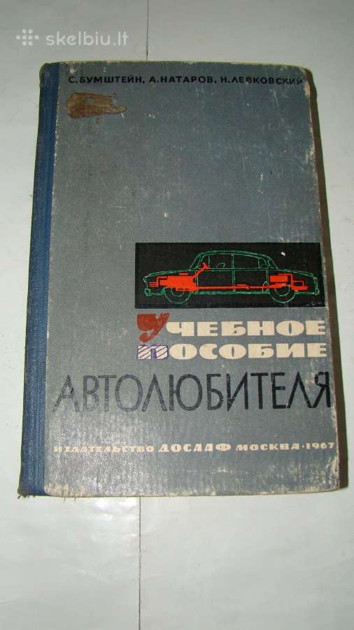 Automobilio entuziasto vadovas