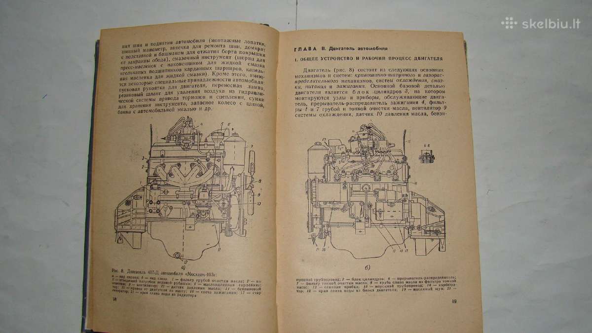 Automobilio entuziasto vadovas - nuotraukos Nr. 6