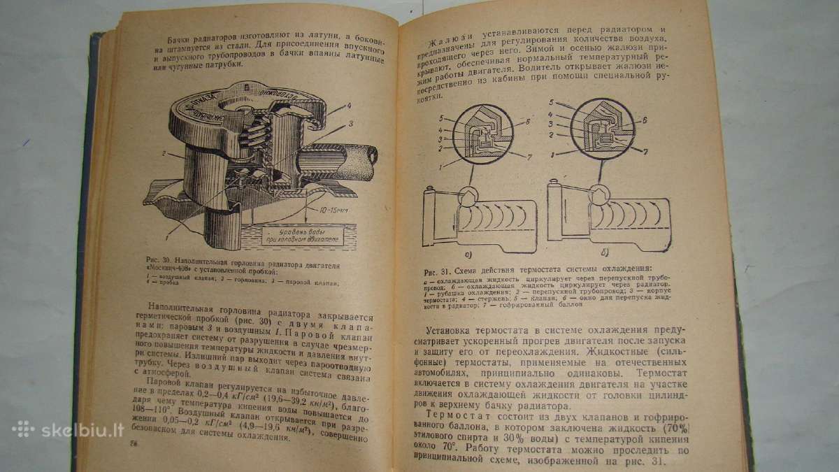 Automobilio entuziasto vadovas - nuotraukos Nr. 12