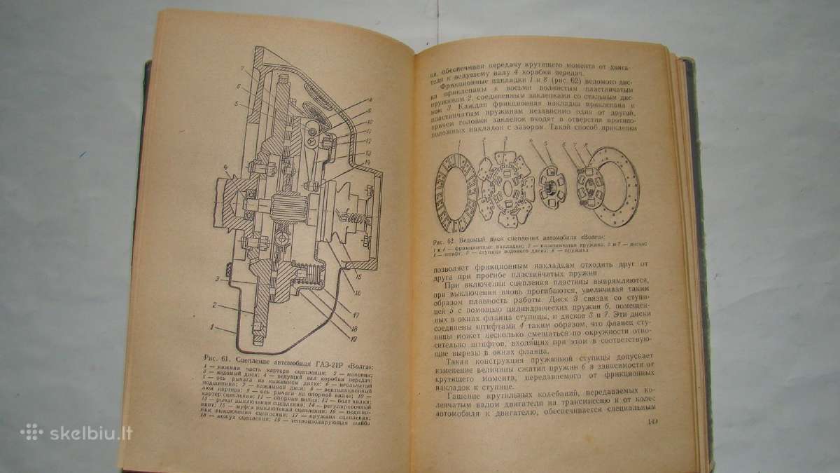Automobilio entuziasto vadovas - nuotraukos Nr. 18