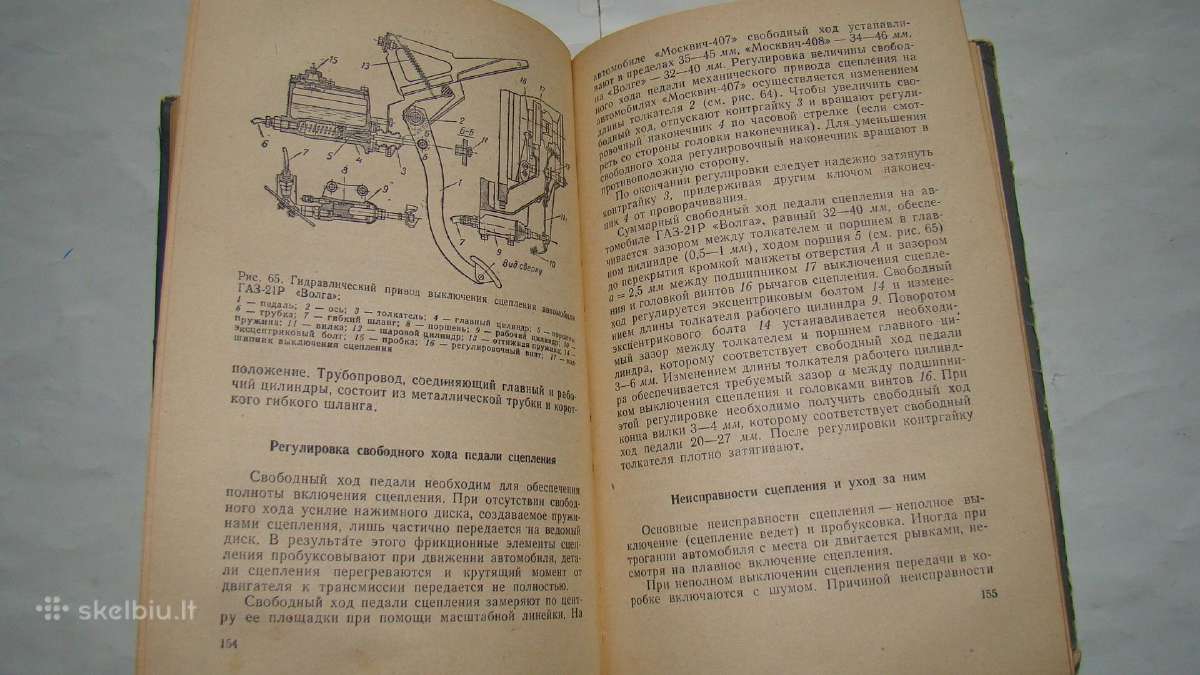 Automobilio entuziasto vadovas - nuotraukos Nr. 19
