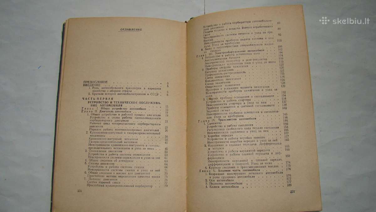 Automobilio entuziasto vadovas - nuotraukos Nr. 21