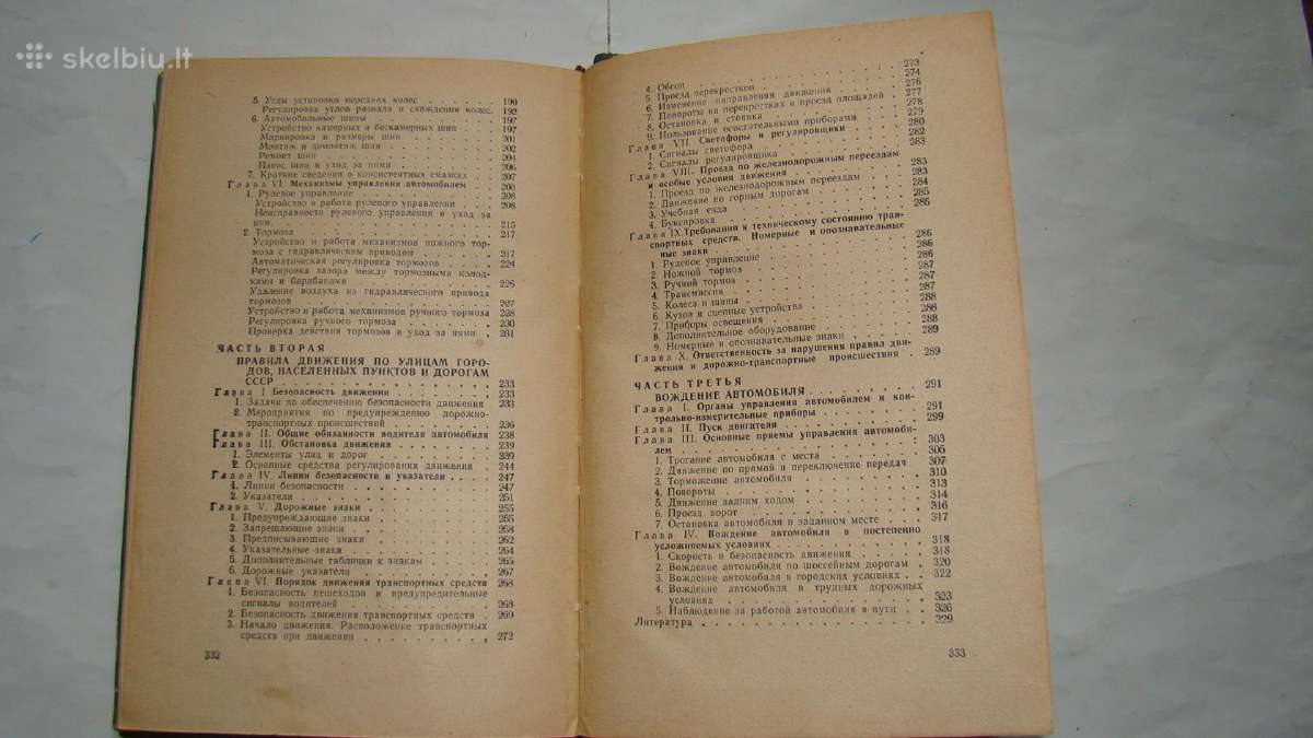 Automobilio entuziasto vadovas - nuotraukos Nr. 22