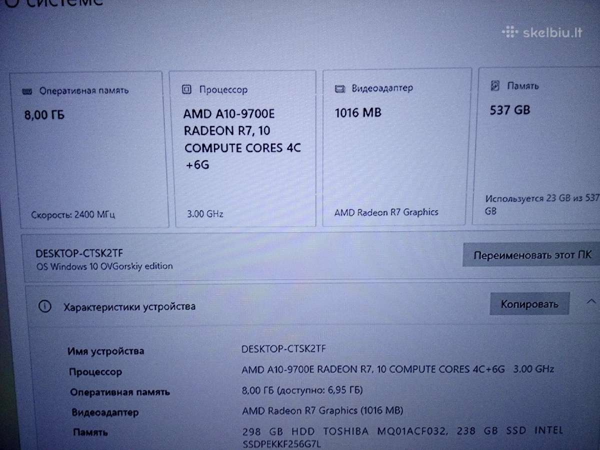 Mini Pc Lenovo