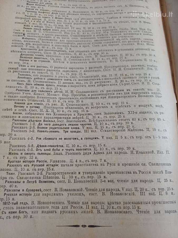 Parduodu 2,3 knygas,1896m - nuotraukos Nr. 14