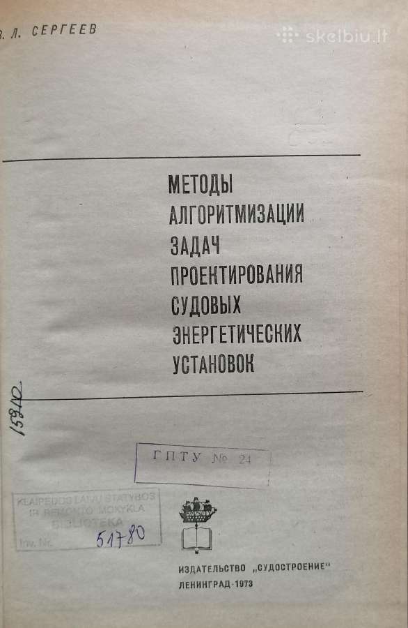 Techninė literatūra - nuotraukos Nr. 2