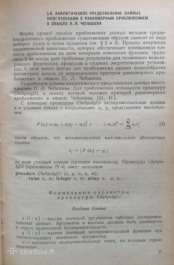 Techninė literatūra - nuotraukos Nr. 3