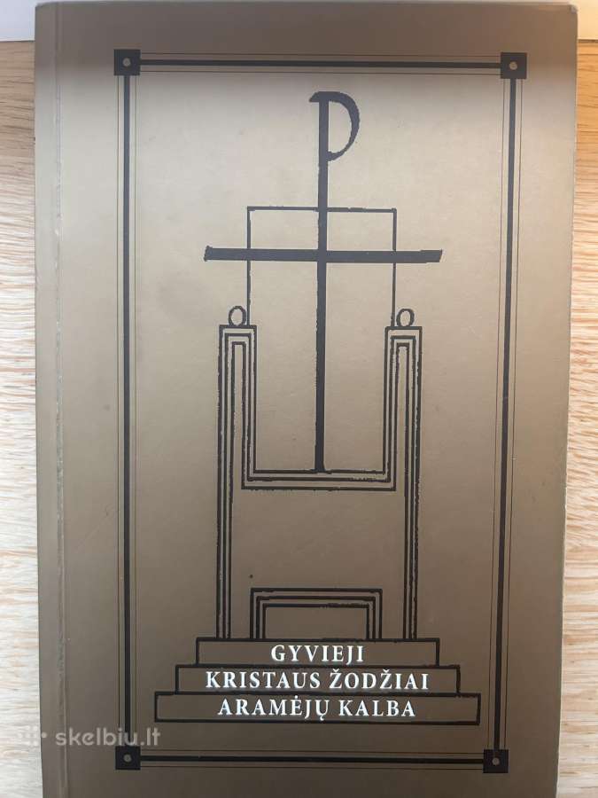 Gyvieji Kristaus žodžiai aramėjų kalba