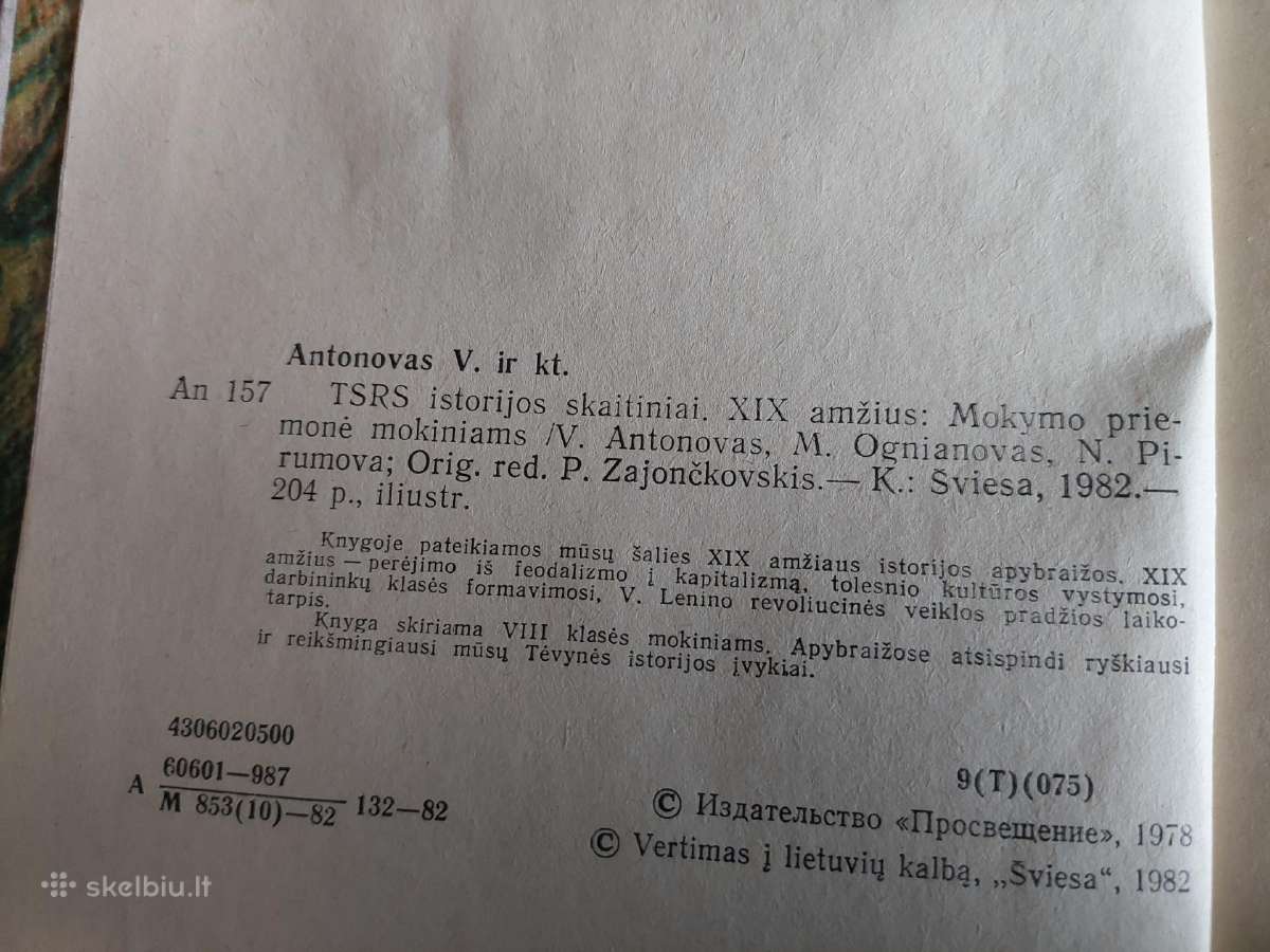 TSRS istorijos skaitiniai. 19 amžius - nuotraukos Nr. 3