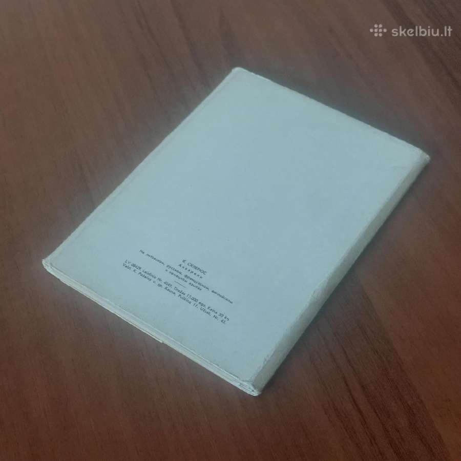 Kajetonas Sklėrius - atviručių komplektas . - nuotraukos Nr. 3