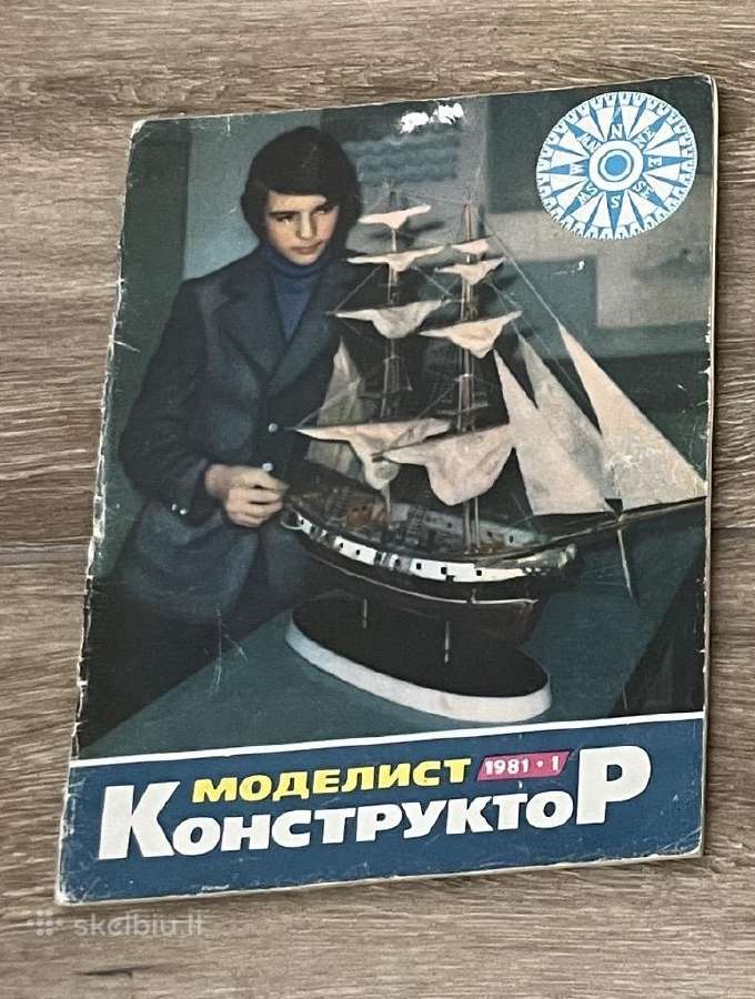 Žurnalai "Modelist Konstruktor" - nuotraukos Nr. 8