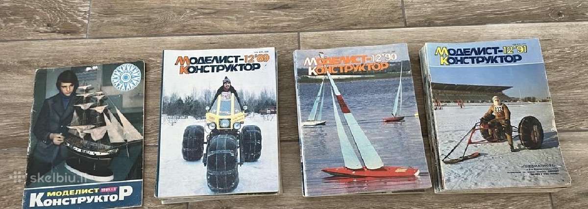 Žurnalai "Modelist Konstruktor" - nuotraukos Nr. 7
