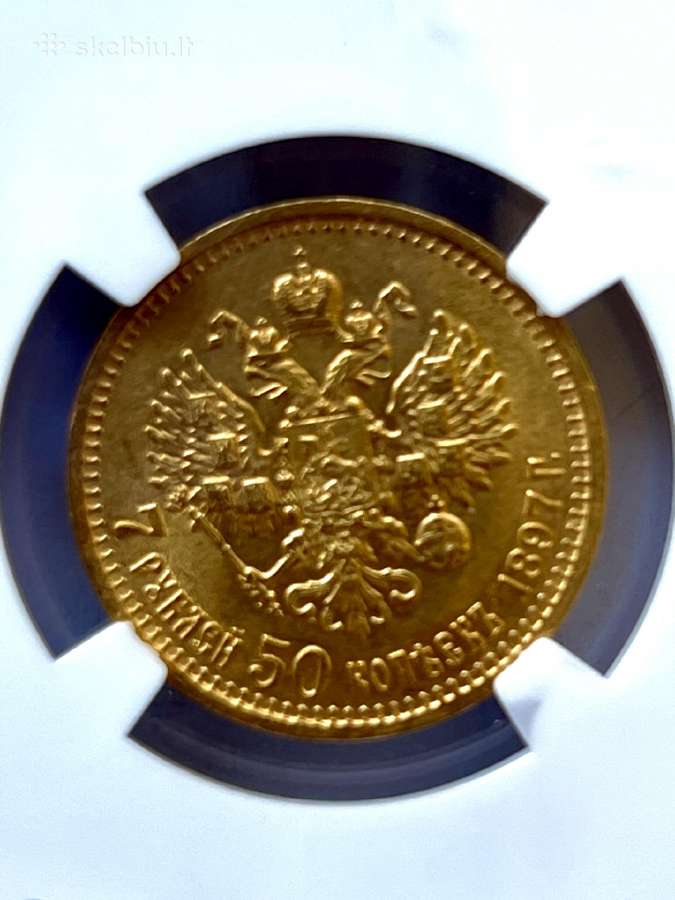 Rusijos 1897 m. 7,5 Rb. moneta - nuotraukos Nr. 4