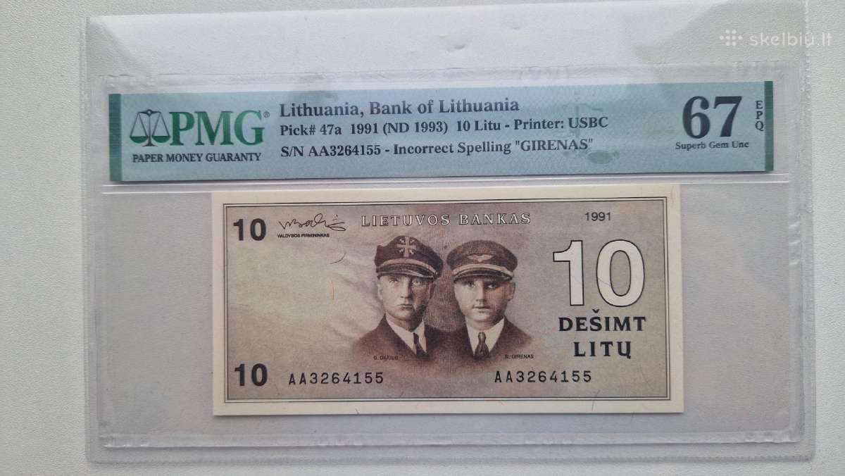 1991m 10 litų Pmg 67