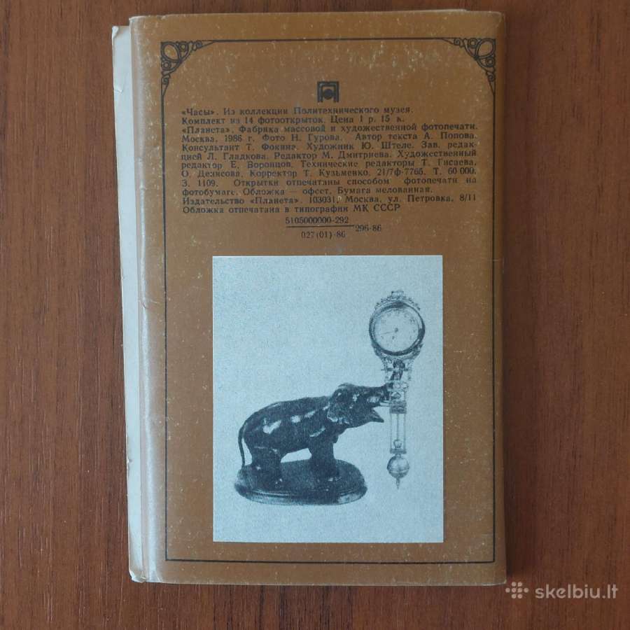 Atviručių komplektas " Senoviniai Laikrodžiai " - nuotraukos Nr. 4