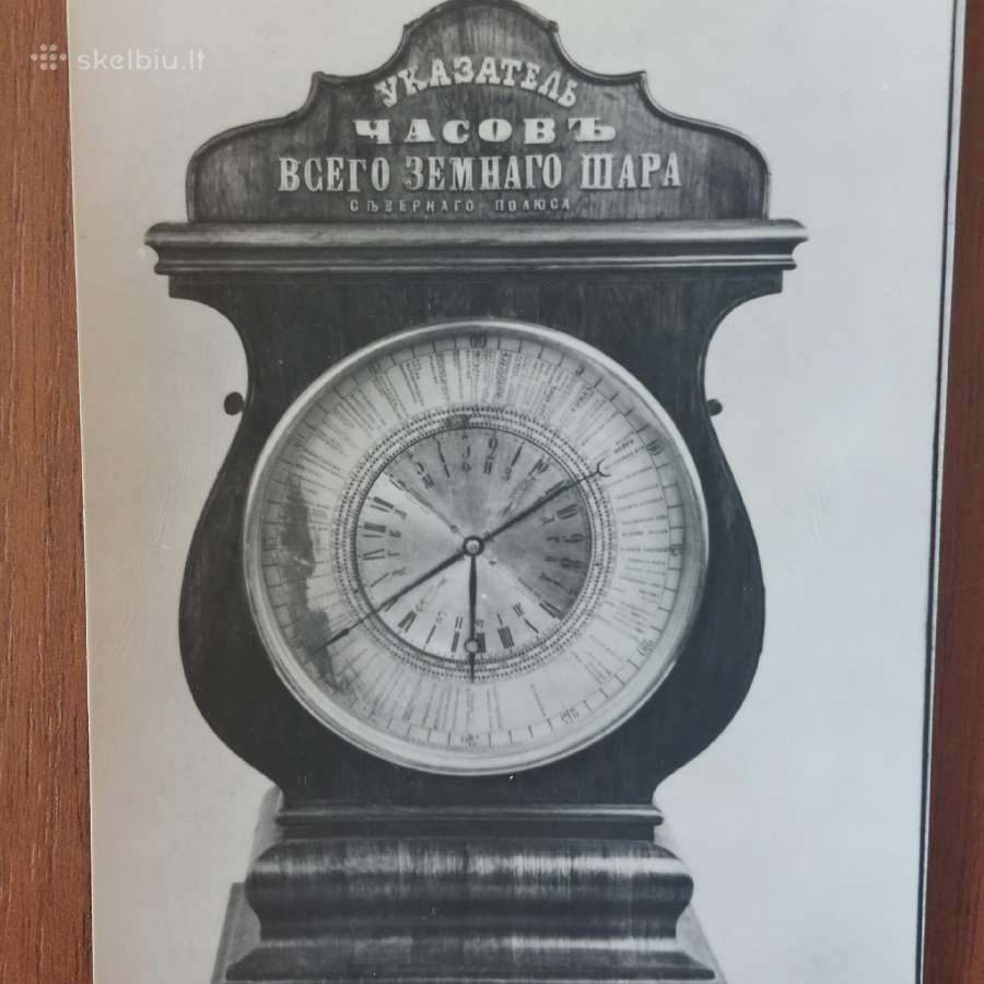 Atviručių komplektas " Senoviniai Laikrodžiai " - nuotraukos Nr. 11