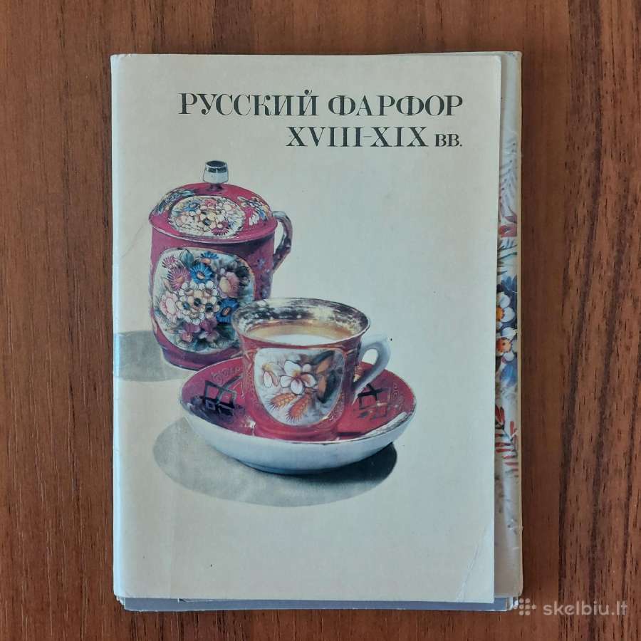 Atviručių komplektas - Rusiškas porcelianas - nuotraukos Nr. 8