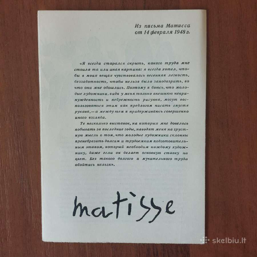 Henri Matisse - atviručių komplektas - nuotraukos Nr. 19