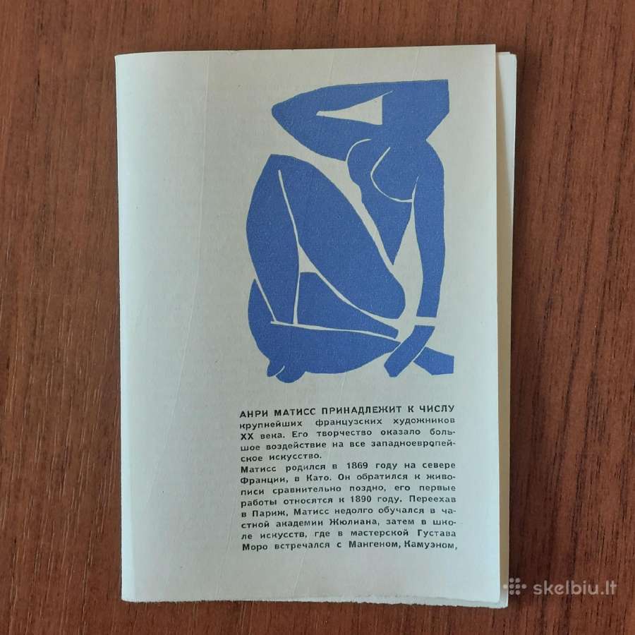 Henri Matisse - atviručių komplektas - nuotraukos Nr. 20