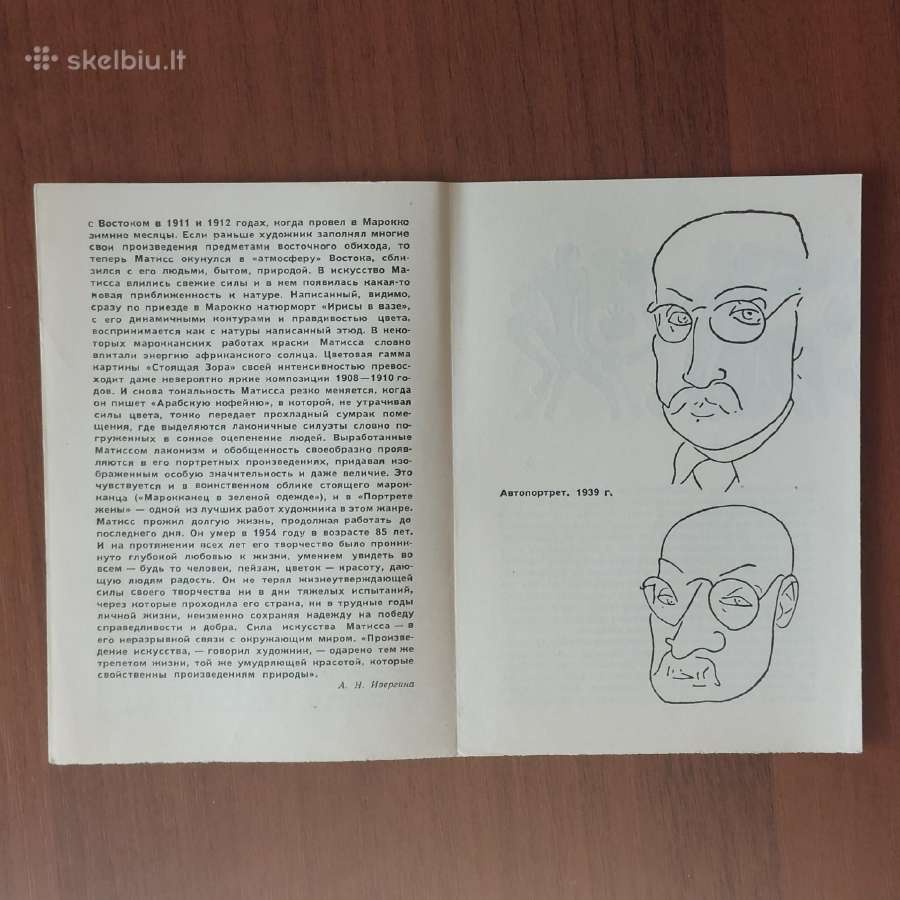 Henri Matisse - atviručių komplektas - nuotraukos Nr. 21
