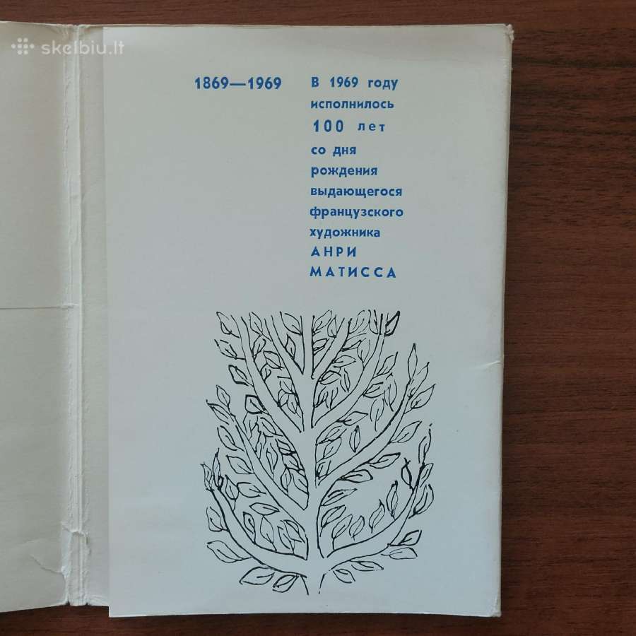 Henri Matisse - atviručių komplektas - nuotraukos Nr. 22